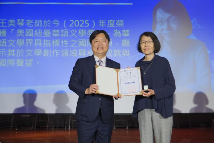 賀!🎉🎉🎉本中心王美琴(詩人零雨)老師獲聘為本校榮譽講座教授🎉🎉🎉圖片